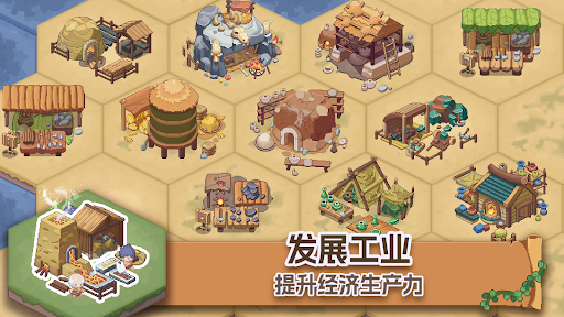 口袋文明：放置游戏图片24