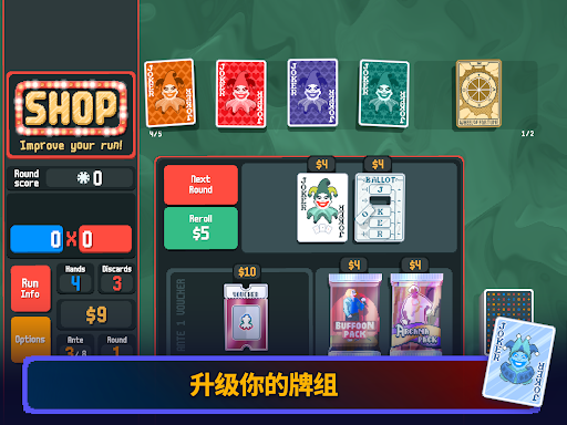 Balatro图片15