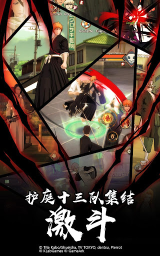BLEACH Mobile 3D图片17