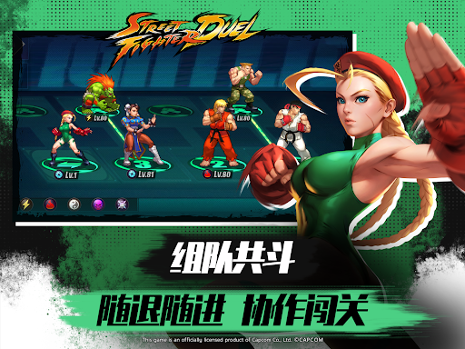 Street Fighter: Duel图片16