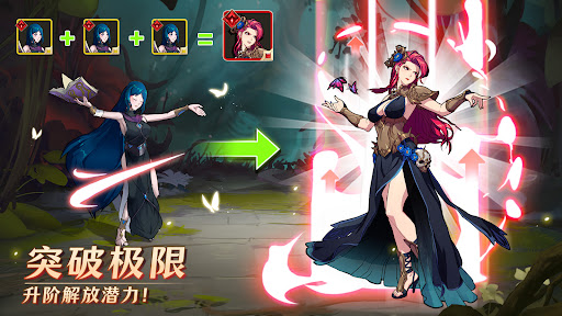 Mythic Heroes图片2