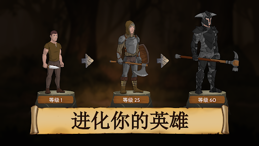 《黑曜石骑士》角色扮演游戏图片32