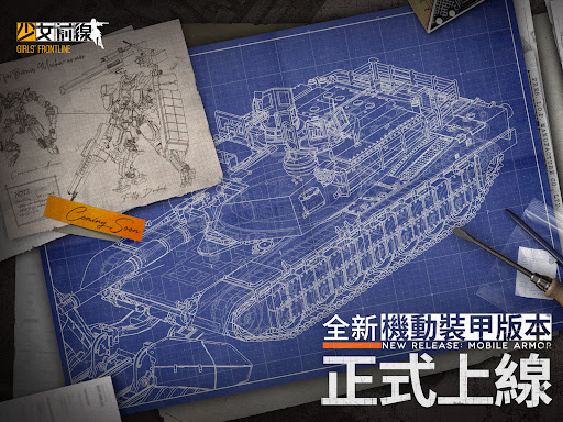 少女前线图片11