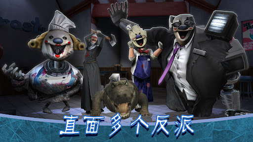 Ice Scream8: Final Chapter图片1