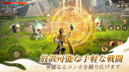 宿命ファンタジー图片18