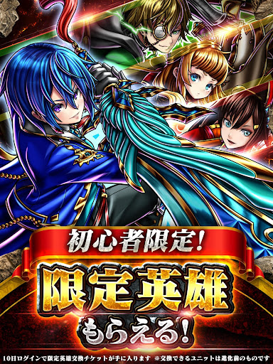 グランドサマナーズ : グラサマ图片13