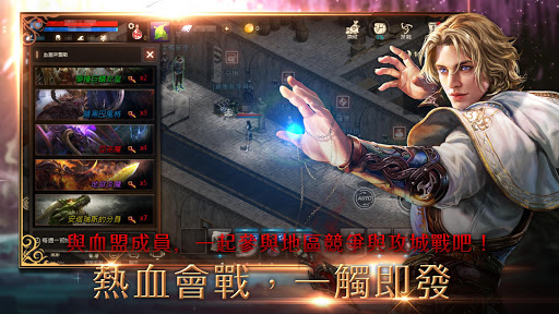天堂M图片3