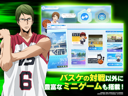 黒子のバスケ Street Rivals图片12
