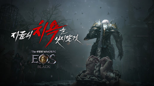에오스 블랙图片3