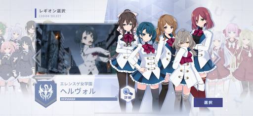 アサルトリリィ Last Bullet（ラスバレ）图片16