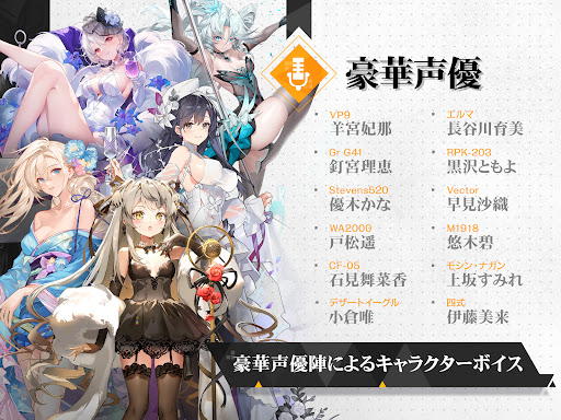 ドールズフロントライン图片16