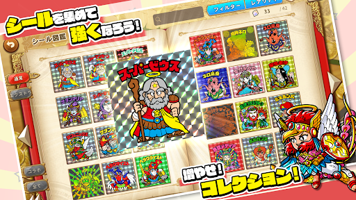 ビックリマン・ワンダーコレクション图片3