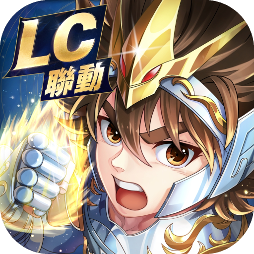 聖鬥士星矢:正義傳說
