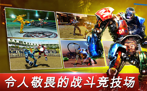 World Robot Boxing图片13