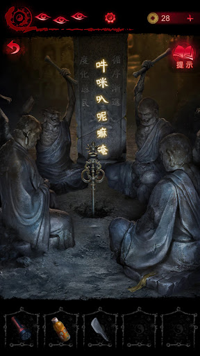 纸嫁衣6千秋魇图片16