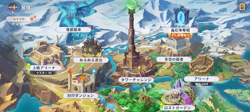 ドラゴンとガールズ交響曲图片18