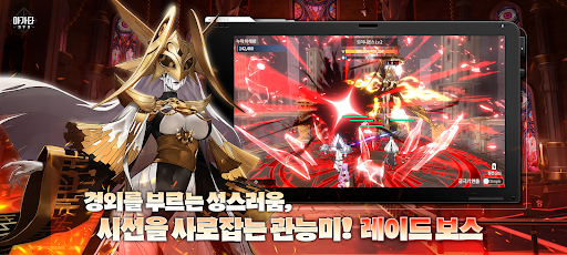 Raising Agatha图片2