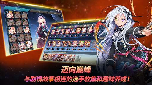 银河足球队图片10