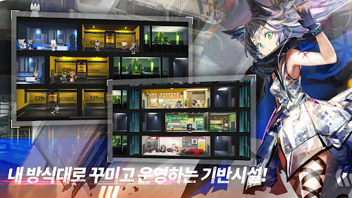명일방주图片4