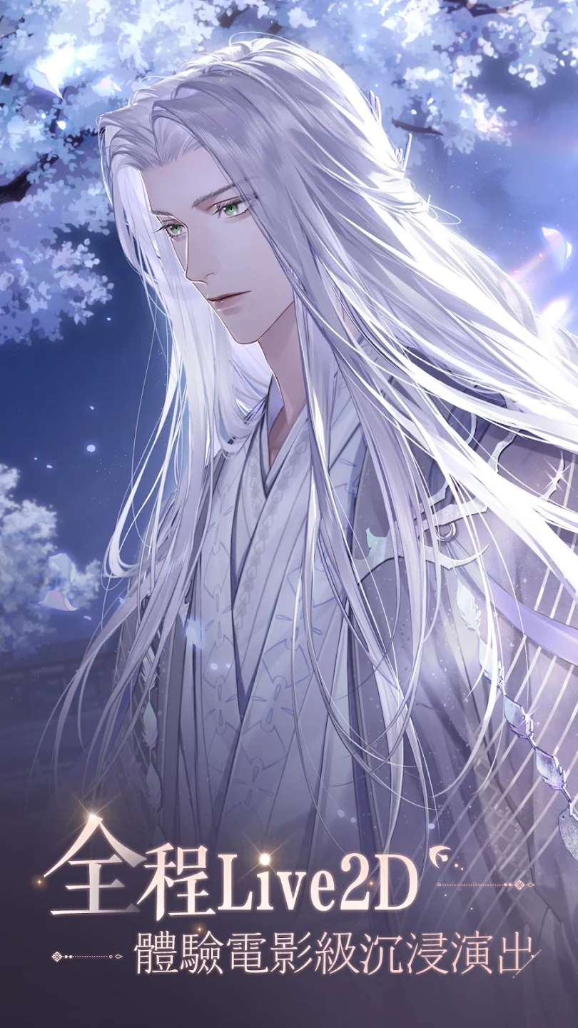 代号鸢 （官方国际服）图片4