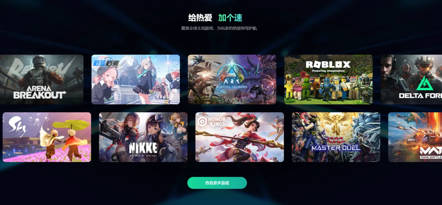 彩虹六号M黑屏如何解决 彩虹六号M黑屏解决方法分享图片_5