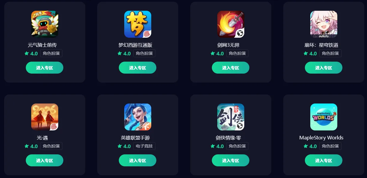 彩虹六号手游卡在开始界面怎么办 彩虹六号m解决卡顿方法分享图片_3