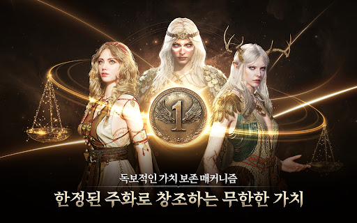 레전드 오브 이미르图片18