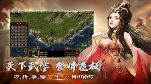 千年：归来图片13