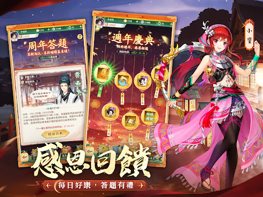 仙劍奇俠傳：新的開始图片15