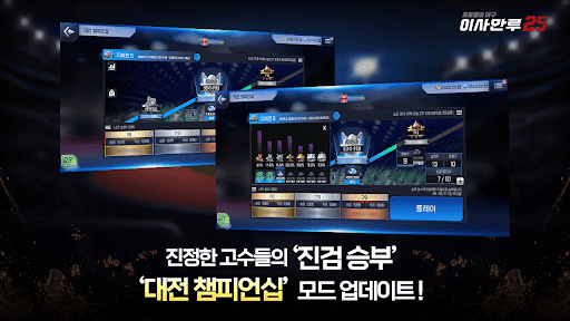 이사만루25图片6
