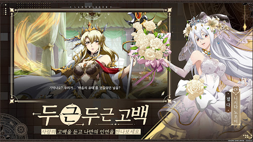 랑그릿사图片5