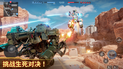 Armor Attack：机器人 PvP 游戏图片9