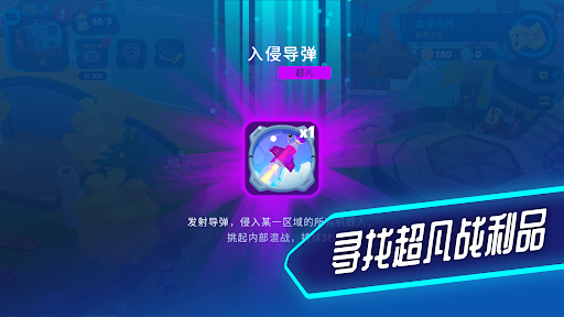 Botworld Adventure图片5