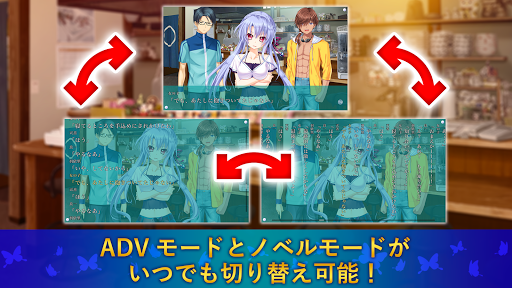 Summer Pockets图片15