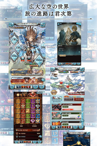 グランブルーファンタジー图片5