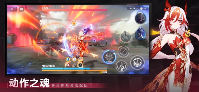 崩坏3（国服）图片2
