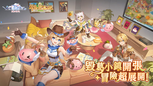 RO仙境傳說：愛如初見图片7