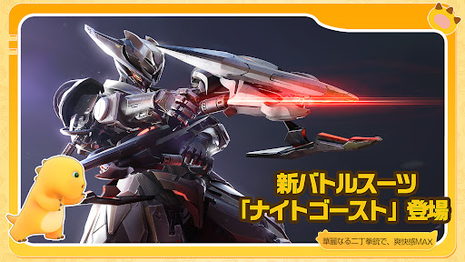 アース：リバイバル - Nailoong公式コラボ 開催！图片14