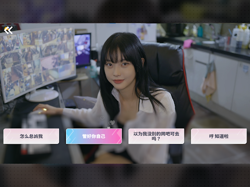 阿西, 美女室友竟然...？图片19