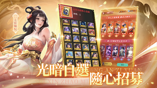 放置英雄Eureka图片2