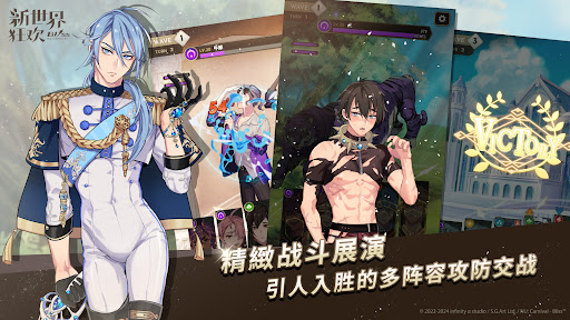 新世界狂欢 - Bliss图片6