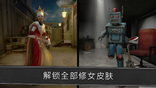 鬼修女:校园惊魂图片2