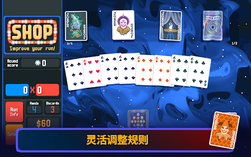 Balatro图片2