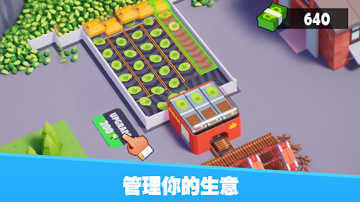 放置黑帮大亨图片11