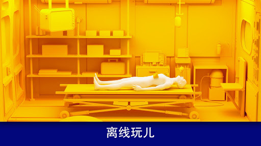 Reanimation Inc-现实医疗模拟器图片18