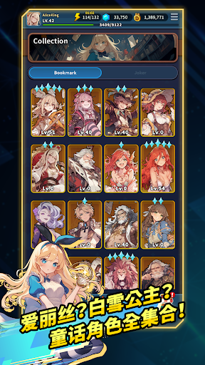 ACE : Alice Card Episode图片9