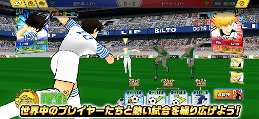 キャプテン翼 ～たたかえドリームチーム～ サッカーゲーム图片8