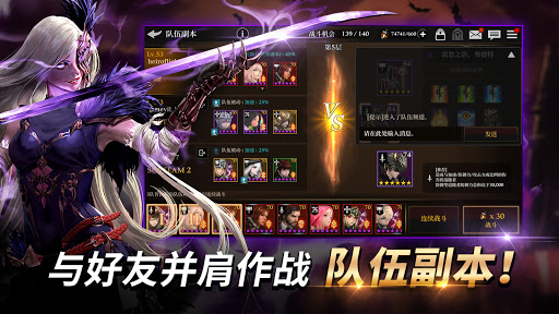 荣耀继承者图片12