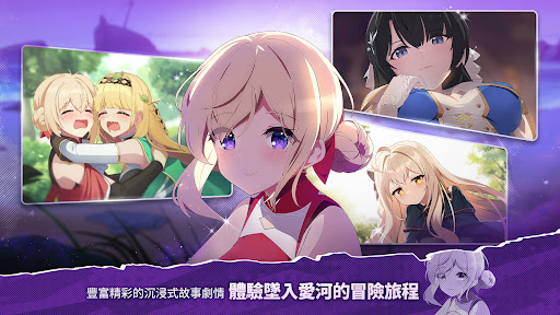 遺忘之劍图片20