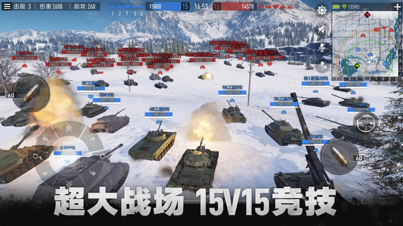 坦克连图片5